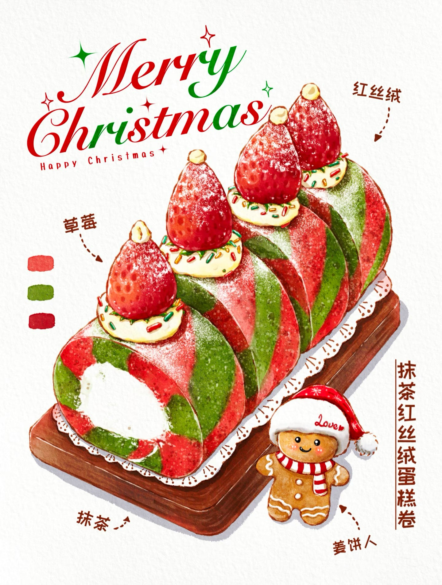 Christmas-themed cake with red and green colors, decorated with a gingerbread man figure.