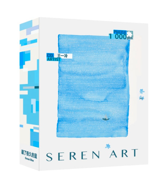SEREN ART - Hidden Blue - 1000 Pieces