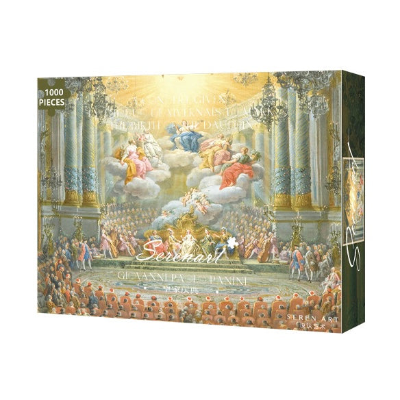 SEREN ART - Royal Concert - 1000 Piece Puzzle, art, home decor